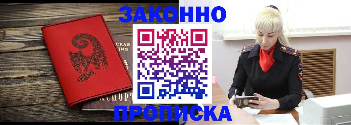 регистрация для школы в Учалы